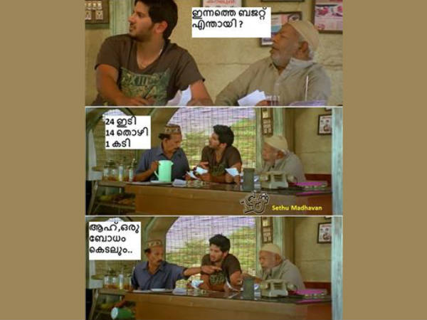 ബജറ്റ് എന്തായി