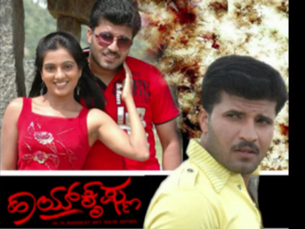 കഥകള്‍ ഒരുപാട്