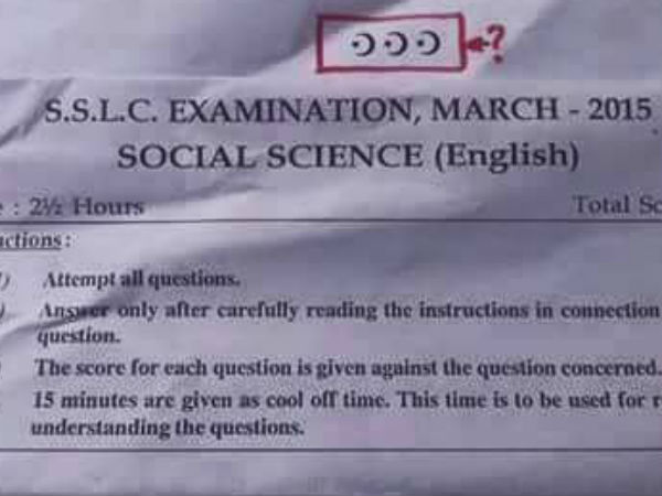 sslc sslc