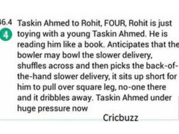 ക്രിക്ബസില്‍ ഇങ്ങനെ