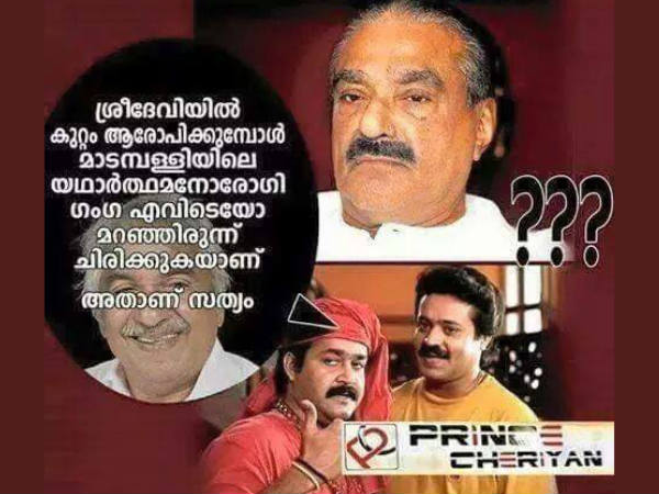 ആരാണിവിടത്തെ ഗംഗ