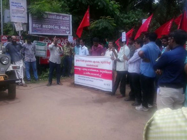 KUWJ, March, Kozhikode