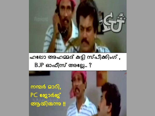 നമ്പര്‍ മാറിയാല്‍