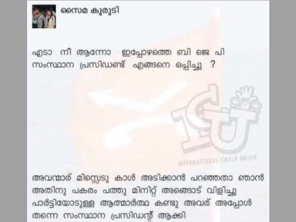 മിസ് കോള്‍ അടിച്ചാല്‍... സംസാരിച്ചാല്‍