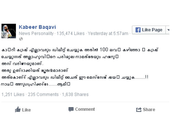 കാരണം അത് മാത്രമല്ല