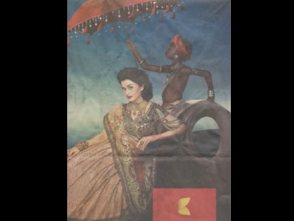 Aishwarya Kalyan Ad Aishwarya Kalyan Ad