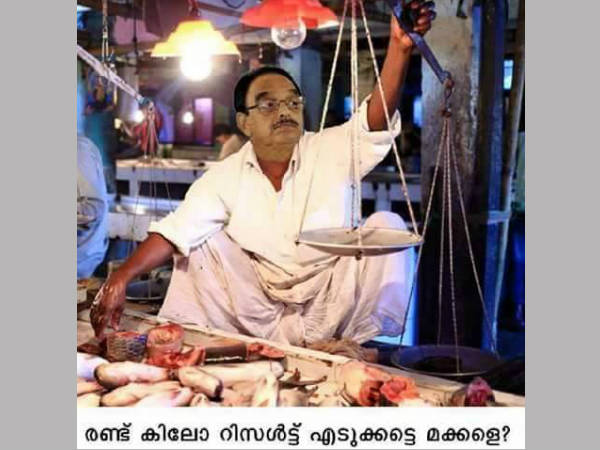 രണ്ട് കിലോ റിസള്‍ട്ട്