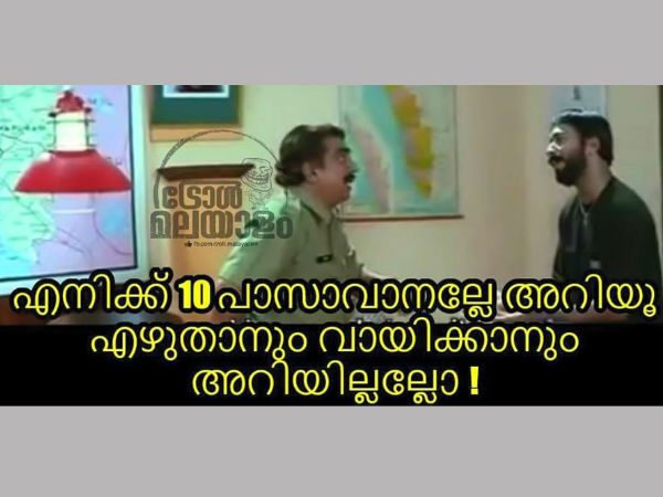 പാസാവാനല്ലേ അറിയൂ