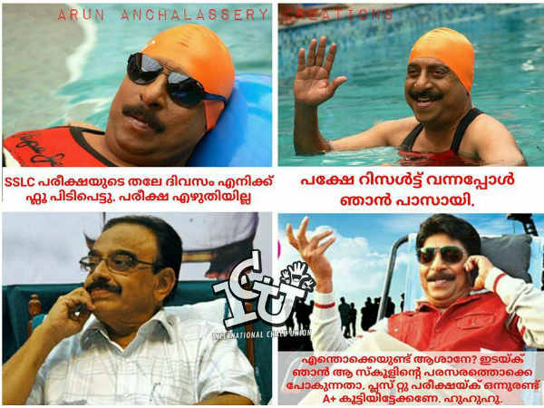 അതുക്കും മേലെ