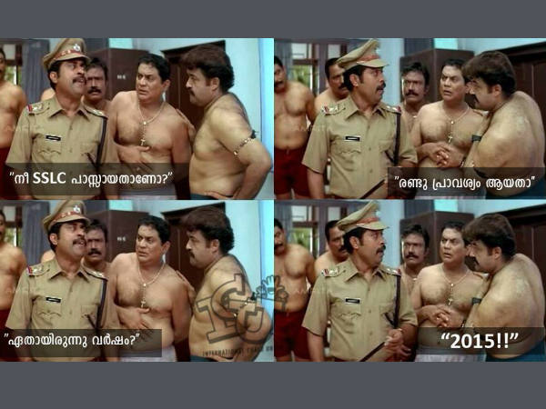 രണ്ട് പ്രാവശ്യം