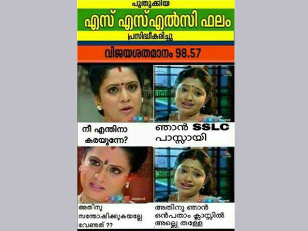 ഒമ്പതാംക്ലാസ്സുകാരിയും