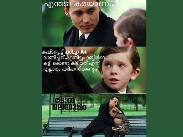 പരിഹാസം