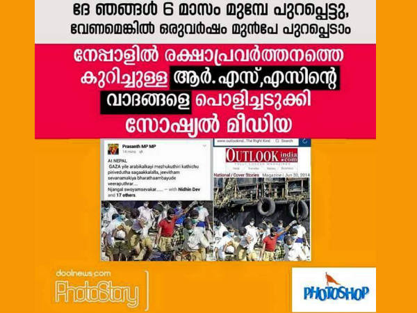 അപ്പോള്‍ ചിത്രങ്ങളോ