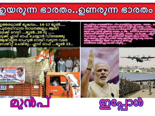 ഉത്തരാഖണ്ഡിലെ സൂപ്പര്‍മാന്‍