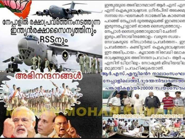 എവിടെക്കിട്ടും ചിത്രങ്ങള്‍