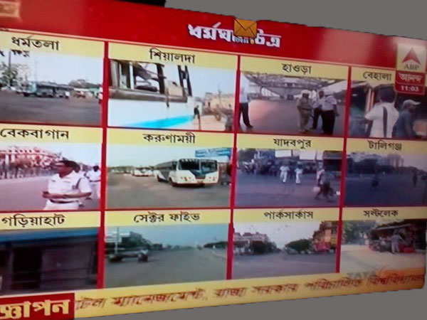 ബംഗാളും നിശ്ചലം