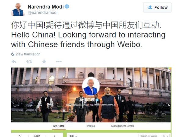 വെയ്‌ബോയില്‍ ആദ്യം പറഞ്ഞത് 