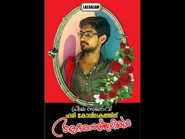 ഓണ്‍ലൈന്‍ കവിതകള്‍