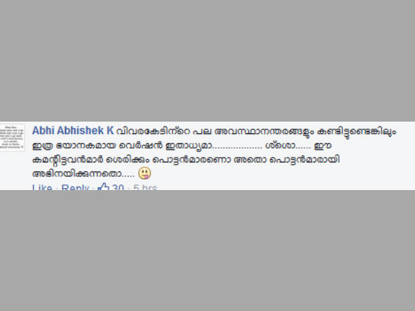 മറുപടികള്‍ ഉഗ്രന്‍