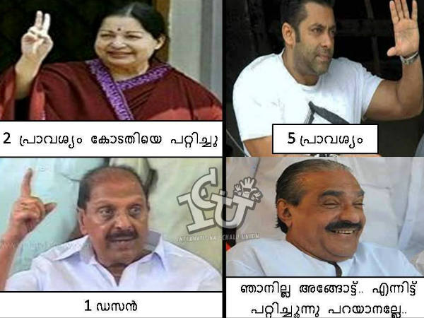 മാണിയ്ക്കും പണി