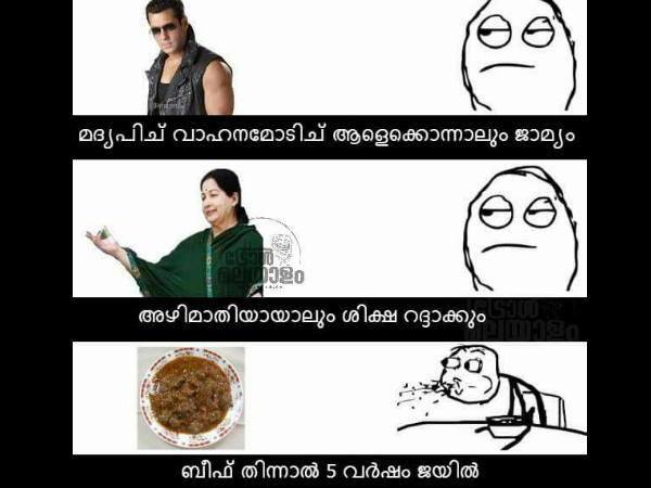 ബീഫിനെന്ത് കാര്യം