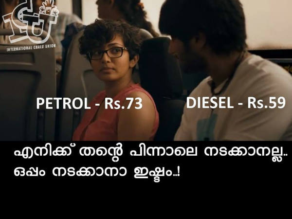 പെട്രോളും ഡീസലും