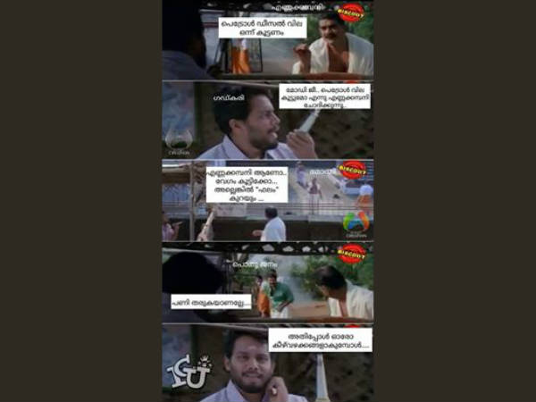 അതിപ്പോള്‍ ഓരോ കീഴ് വഴക്കങ്ങളാകുമ്പോ