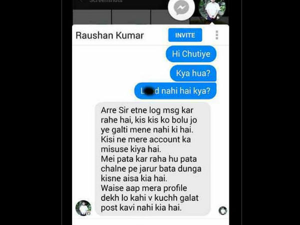 റൗഷാന് പിന്നേയും പണികിട്ടി