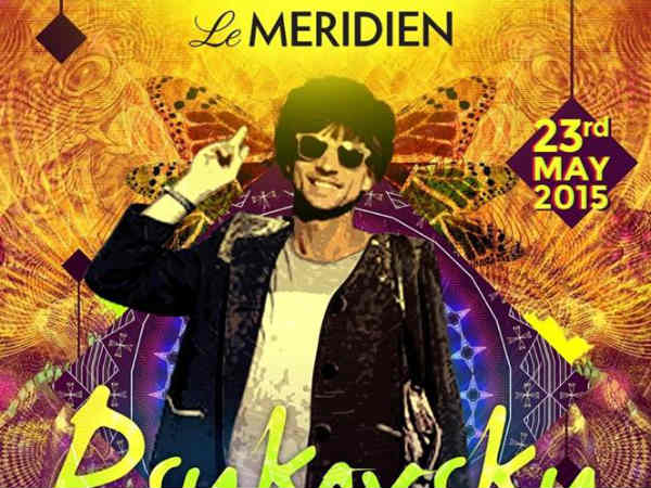 ഡിജെ പാര്‍ട്ടി