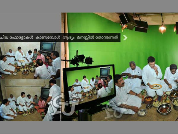 ലോഗോ കണ്ടാലെങ്കിലും അറിയണ്ടേ