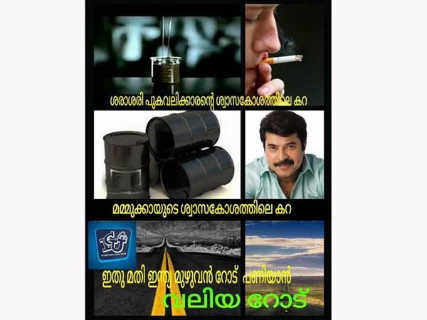 ശ്വാസകോശത്തിലെ കറ
