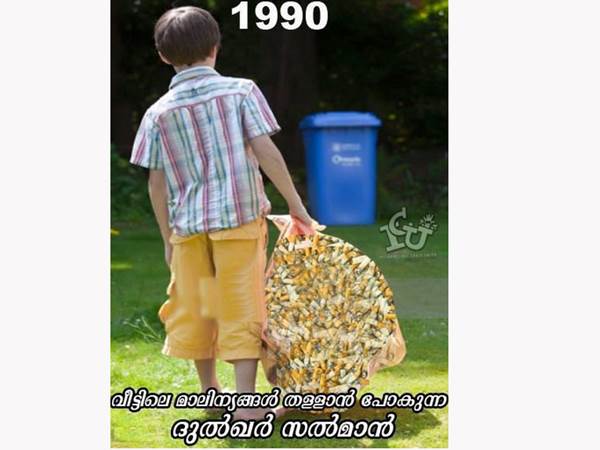 പാവം ദുല്‍ഖര്‍