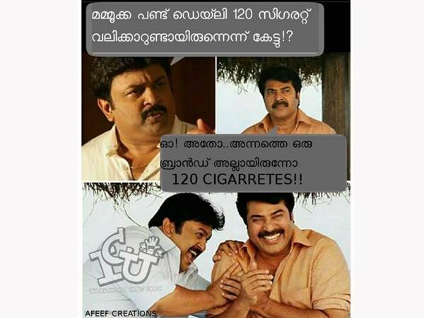 ഇതാണ് കഥ