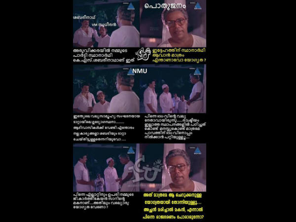ശബരിനാഥിന്റെ യോഗ്യത