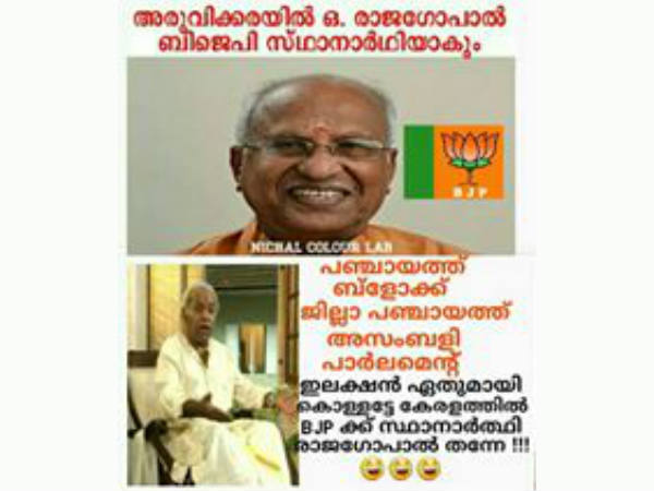 ഇലക്ഷന്‍ ഏതുമാകട്ടെ