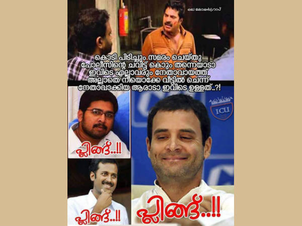 പ്ലിംഗ്