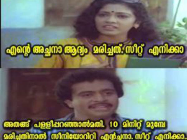  എന്റെ അച്ഛനാ ആദ്യം മരിച്ചത്