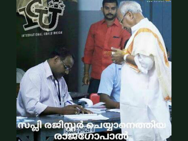 സപ്ലി