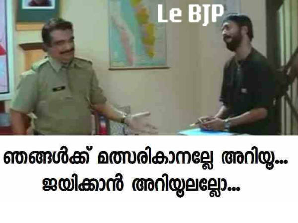 മത്സരിയ്ക്കാനല്ലേ അറിയൂ...