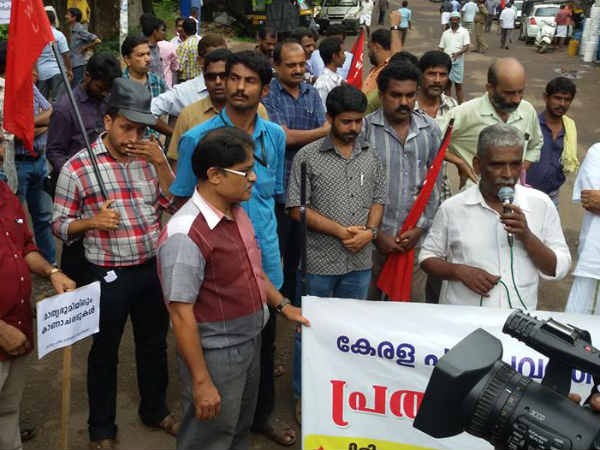 KUWJ Mathrubhumi