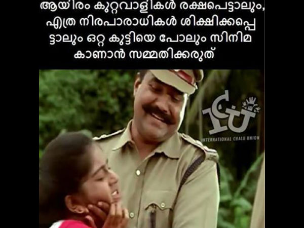 ആയിരം കുറ്റവാളികള്‍ രക്ഷപ്പെട്ടാലും