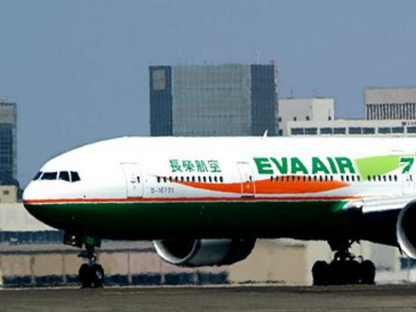 ഇവ എയര്‍