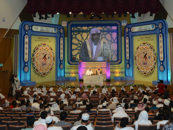 quranaward
