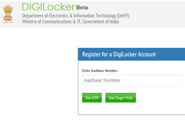 ഡിജിറ്റല്‍ ലോക്കര്‍ എങ്ങനെ 