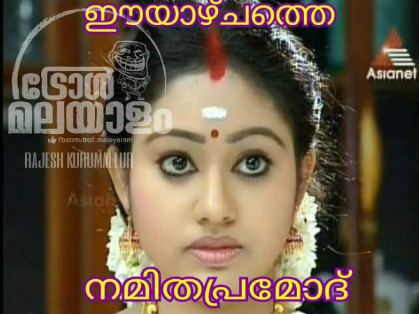ഇനി മേഘ്‌ന!