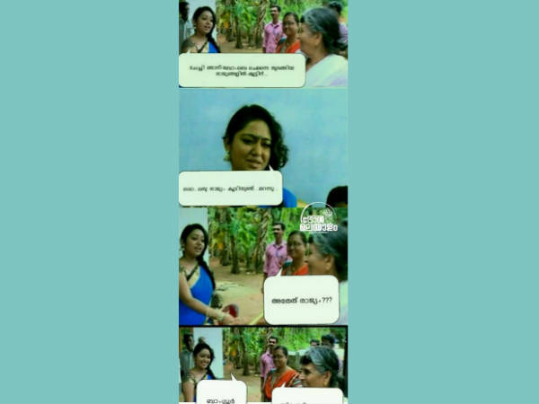 രാജ്യം രാജ്യം രാജ്യം