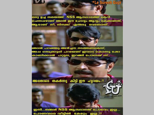 മമ്മൂട്ടിയ്ക്കെന്താ ഇവിടെ കാര്യം മമ്മൂട്ടിയ്ക്കെന്താ ഇവിടെ കാര്യം