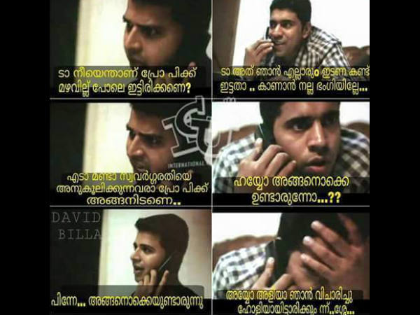 പരിഹാസം