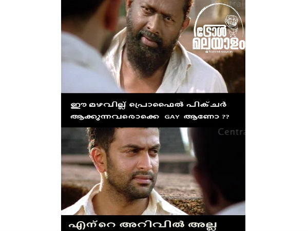 തെറ്റിദ്ധാരണ മാറട്ടെ
