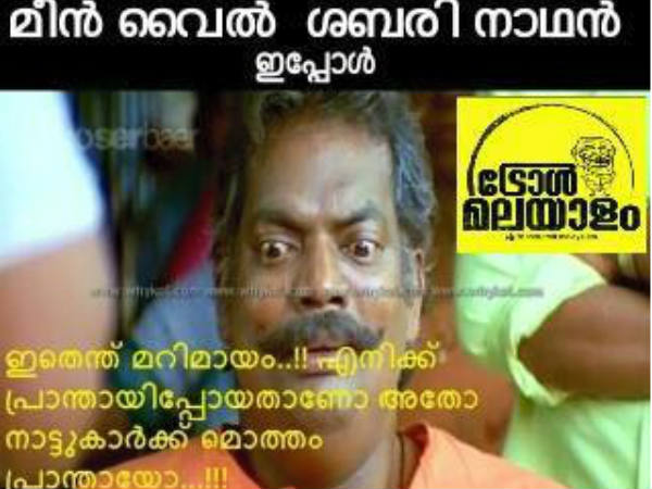 ആര്‍ക്കാ പ്രാന്തായത്